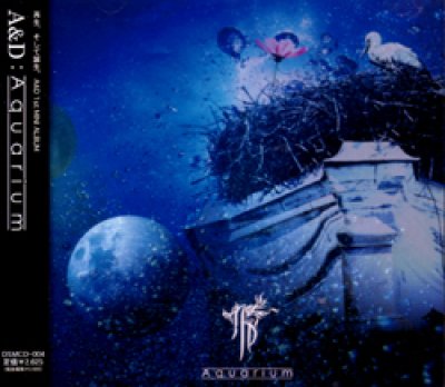 画像1: [USED]A&D/Aquarium(1st)