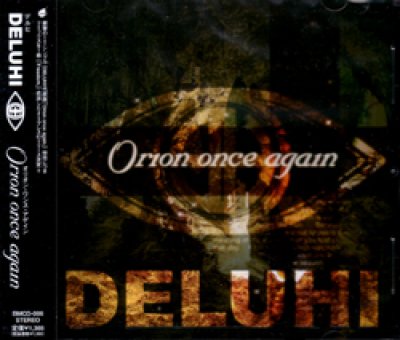 画像1: [USED]DELUHI/Orion once again(2nd)