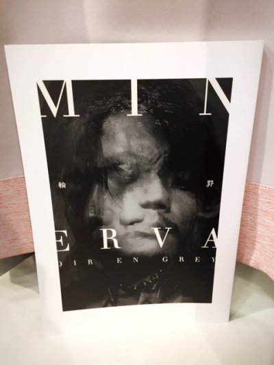 画像1: [USED]DIR EN GREY/OFFICIAL BOOK『MINERVA -輪郭-』