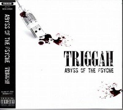 画像1: [USED]TRIGGAH/ABYSS OF THE PHYCHE(初回限定盤)