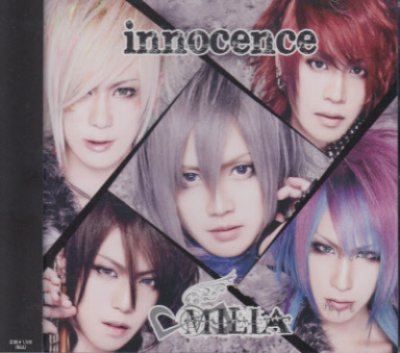 画像1: [USED]Milia∞/innocence