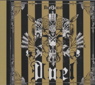 画像1: [USED]DuelJewel/Duel(初回限定盤/CD+DVD)