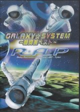 [USED]R*A*P/GALAXY☆SYSTEM-銀河系ベスト-(2CD)