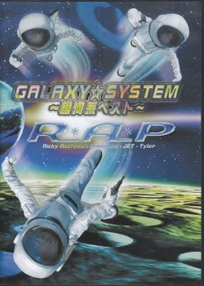 画像1: [USED]R*A*P/GALAXY☆SYSTEM-銀河系ベスト-(2CD)