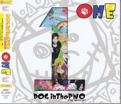 画像1: [USED]DOG in ThePWO/ONE(初回/ジャケ付)