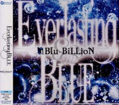 画像1: [USED]Blu-BiLLioN/EverlastingBLUE(初回盤/CD+DVD)
