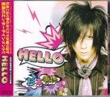 [USED]杉本善徳/HELLO(初回限定盤/CD+DVD)