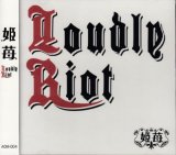 [USED]姫苺/Loudly Riot(B Type/白)