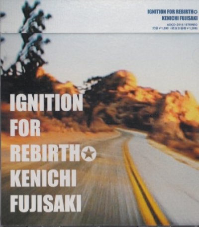 画像1: [USED]藤崎賢一/IGNITION FOR REBIRTH