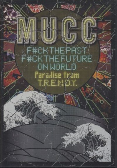 画像1: [USED]MUCC(ムック)/F#CK THE PAST F#CK THE FUTURE ON WORLD -Paradise from T.R.E.N.D.Y.-(2DVD)