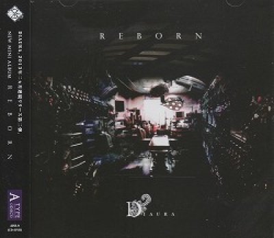 画像1: [USED]DIAURA/REBORN(A TYPE/CD+DVD)