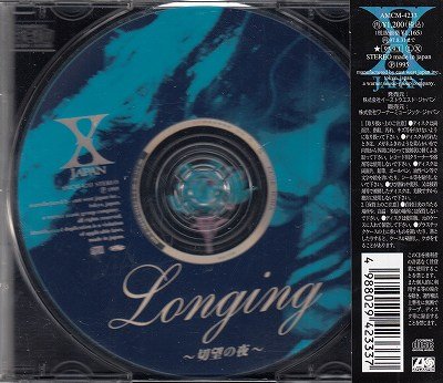 画像2: [USED]X JAPAN/Longing-切望の夜-