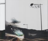 [USED]アンフィル/trigger(初回限定盤/CD+DVD)