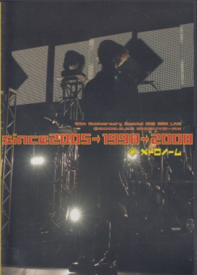 画像1: [USED]メトロノーム/since2005→1998→2008(DVD)