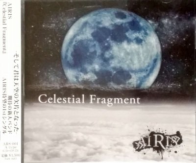 画像1: [USED]AIRIS/Celestial Fragment(A type/CD+DVD)