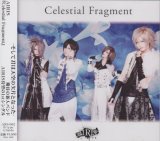 [USED]AIRIS/Celestial Fragment(B type)