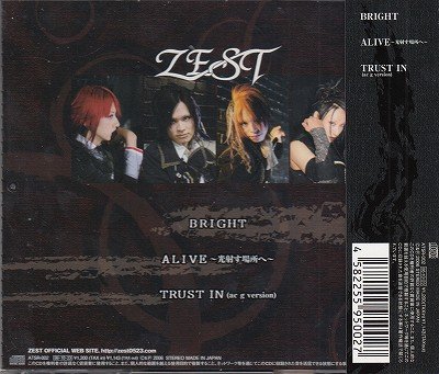 画像2: [USED]ZEST/BRIGHT