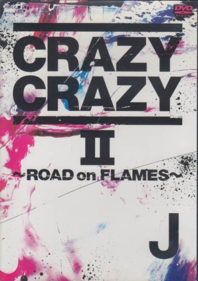 画像1: [USED]J/CRAZY CRAZY 2-ROAD on FLAMES-(DVD)