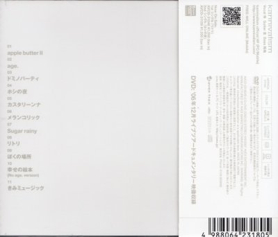 画像2: [USED]kannivalism/Nu age.(初回限定盤/CD+DVD)