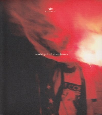 画像1: [USED]清春/madrigal of decadence(初回限定盤B/CD+DVD)