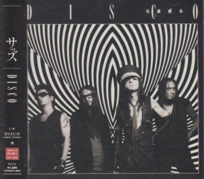 画像1: [USED]SADS(サッズ)/DISCO(TYPE A/CD+DVD)