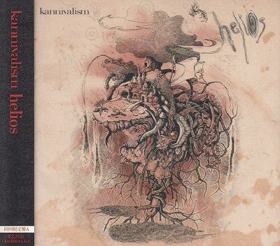 画像1: [USED]kannivalism/helios(初回限定盤A/CD+DVD/ステッカー付)