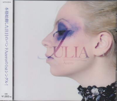 画像1: [USED]Azero/JULIA(CD+DVD)