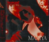 [USED]DEATHBIE/鮮血のMARIYA(初回限定盤/CD+DVD)