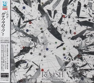 画像1: [USED]RUVISH/ATOMIC MIRROR(A-TYPE)