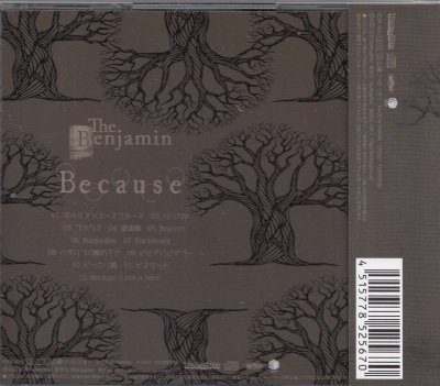 画像2: [USED]The Benjamin/Because