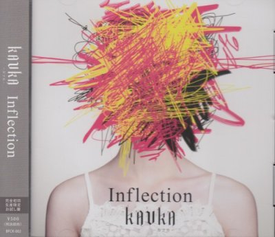 画像1: [USED]KAVKA/Inflection(お試し盤)