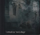 [USED]breakin' holiday/葬列