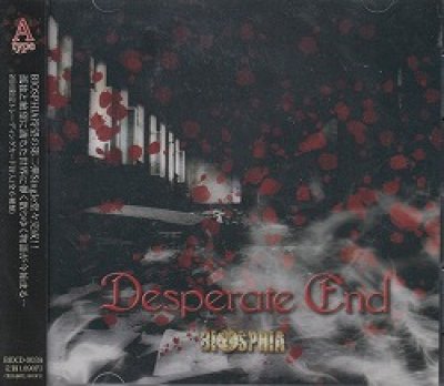 画像1: [USED]BIOSPHIA/Desperate End(A type/CD+DVD/トレカ付)