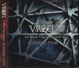 [USED]VRZEL/SCANDAL FILM(DVD)