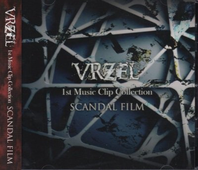 画像1: [USED]VRZEL/SCANDAL FILM(DVD)