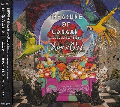 画像1: [USED]Rose'n'Ciel/Tresure of Canaan-Subcul Toy Box-