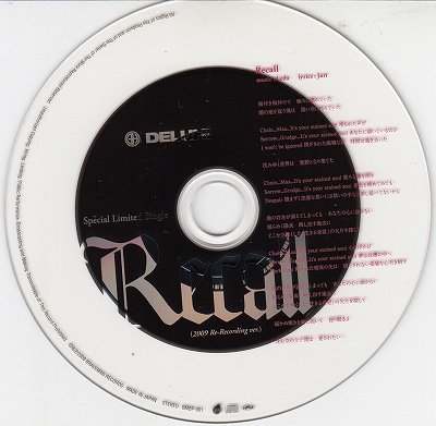画像1: [USED]DELUHI/Recall(2009 Re-recording ver./フォト2枚付)