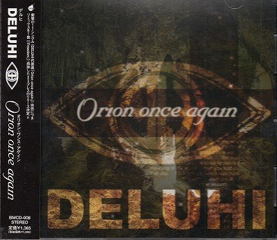 画像1: [USED]DELUHI/Orion once again(2nd press)