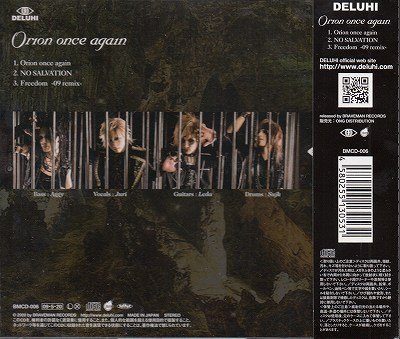 画像2: [USED]DELUHI/Orion once again(2nd press)