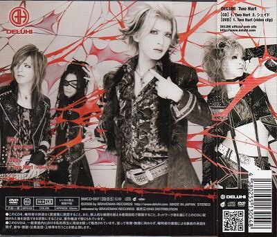 画像2: [USED]DELUHI/Two Hurt(CD+DVD/赤帯)