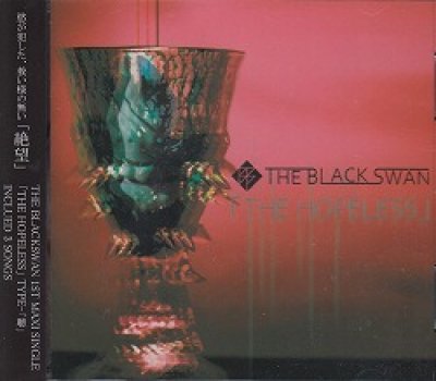 画像1: [USED]THE BLACK SWAN/THE HOPELESS(TYPE-「聴」)