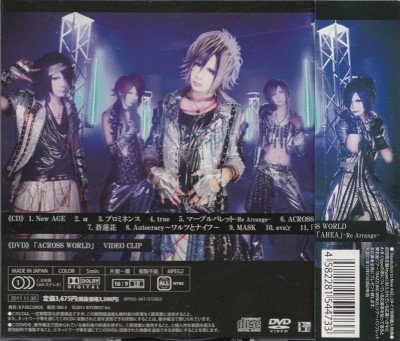 画像2: [USED]Royz/Яevolution to New AGE(初回限定盤Btype/CD+DVD/トレカ2枚付)