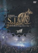 [USED]Royz/47都道府県 ONEMAN TOUR S.I.V.A -2016.08.20 Zepp Diver City-(DVD)