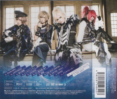 画像2: [USED]Royz/WORLD IS MINE(初回限定盤/CD+DVD/トレカ2枚付)