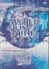 [USED]Royz/WORLD IS MINE-2018.05.02 Zepp DiverCity-(DVD)