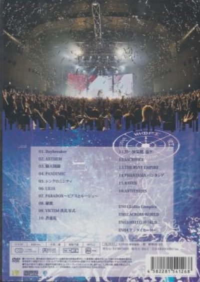 画像2: [USED]Royz/WORLD IS MINE-2018.05.02 Zepp DiverCity-(DVD)