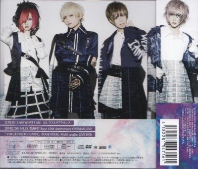 画像2: [USED]Royz/I AM WHAT I AM(初回限定盤B/CD+DVD/トレカ2枚付)