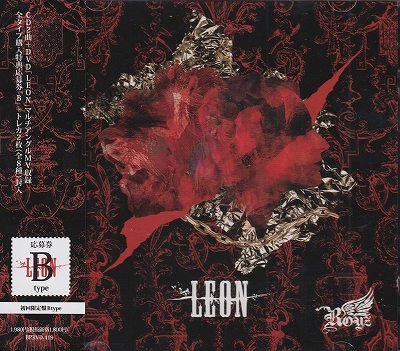 画像1: [USED]Royz/LEON(初回限定盤Btype/CD+DVD/トレカ2枚付)