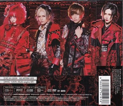 画像2: [USED]Royz/LEON(初回限定盤Btype/CD+DVD/トレカ2枚付)