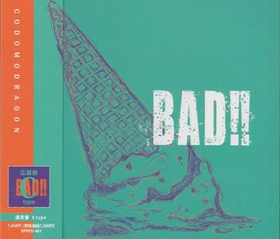 画像1: [USED]コドモドラゴン/BAD!!(通常盤C/トレカ2枚付)